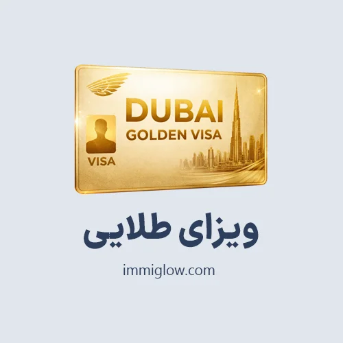 تصویر خدمات