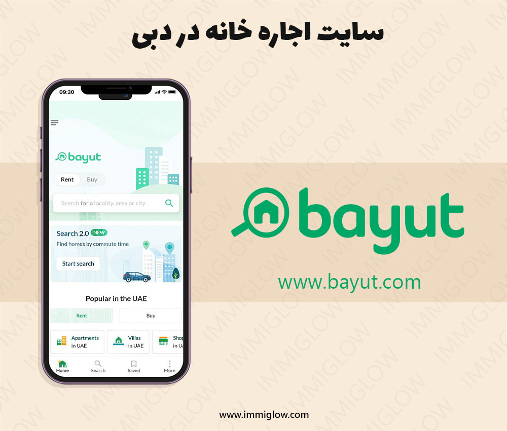 اجاره خانه در دبی، قیمت اجاره خانه در دبی