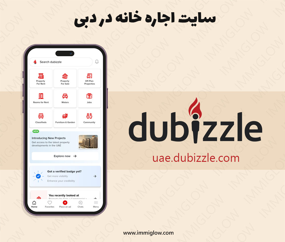 اجاره خانه در دبی، قیمت اجاره خانه در دبی