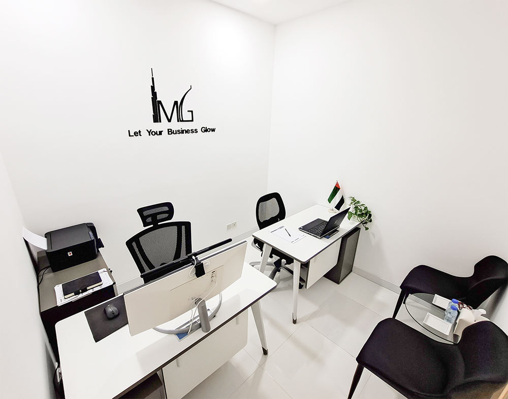 دفنر ایمیگلو