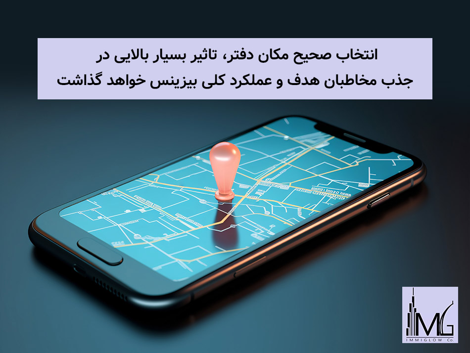 خطرات ثبت شرکت در دبی