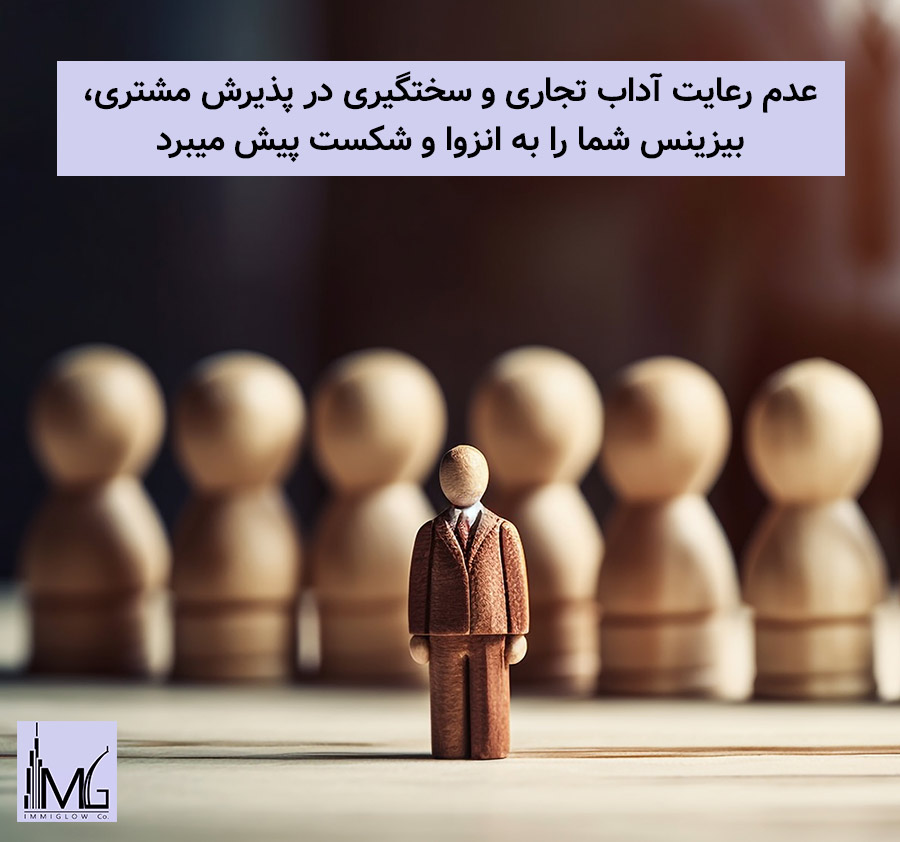 خطرات ثبت شرکت در دبی