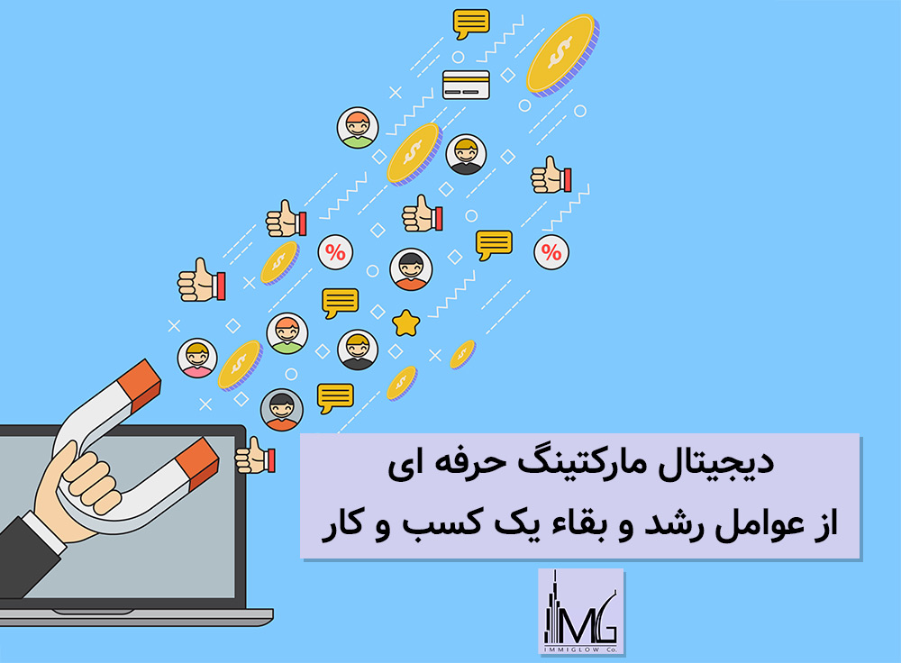 خطرات ثبت شرکت در دبی