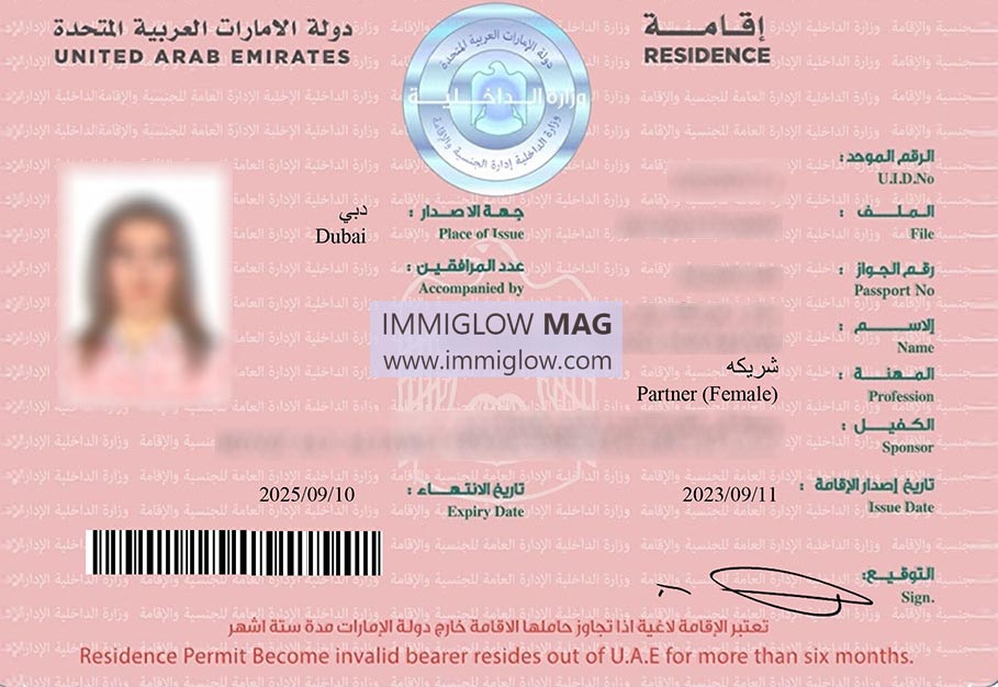 آشنایی با اسناد و مدارک ثبت شرکت در دبی