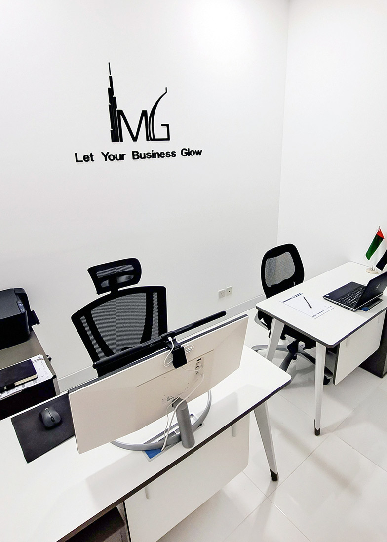 شرکت خدمات دولتی ایمیگلو