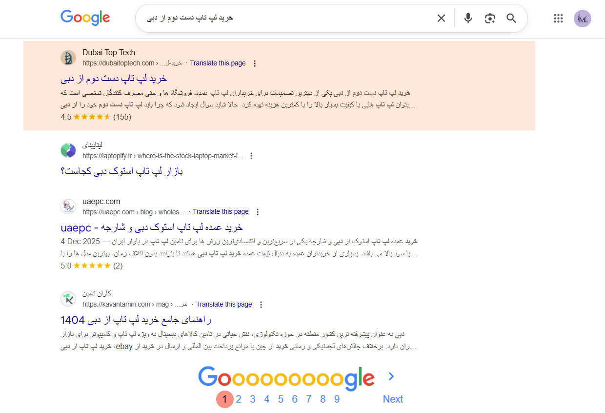 خدمات طراحی سایت و سئو تخصصی در دبی
