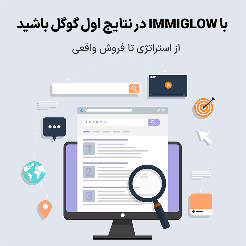 درآمد واقعی درهمی از سایت دبی با خدمات سئو ایمیگلو